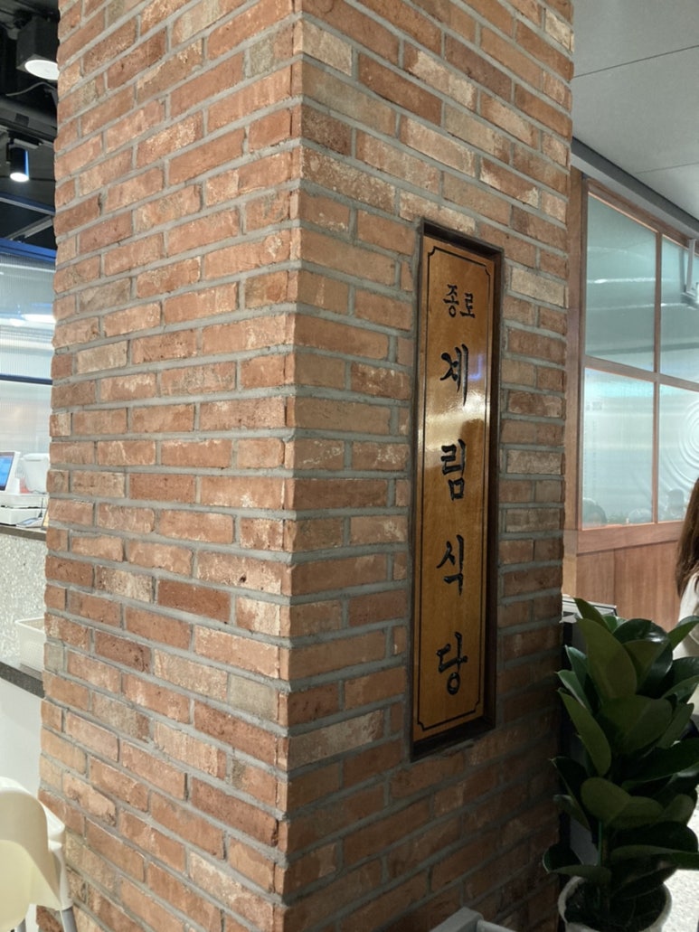 계림푸드 이미지