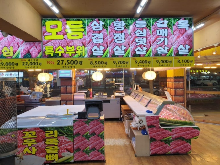 화로식당 이미지