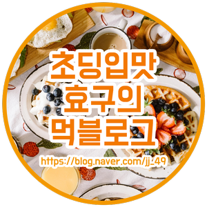 시옷미음집 이미지
