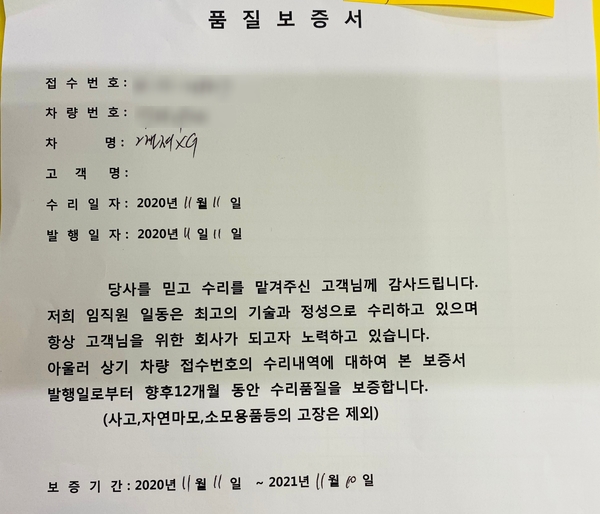 김포현대부품 이미지