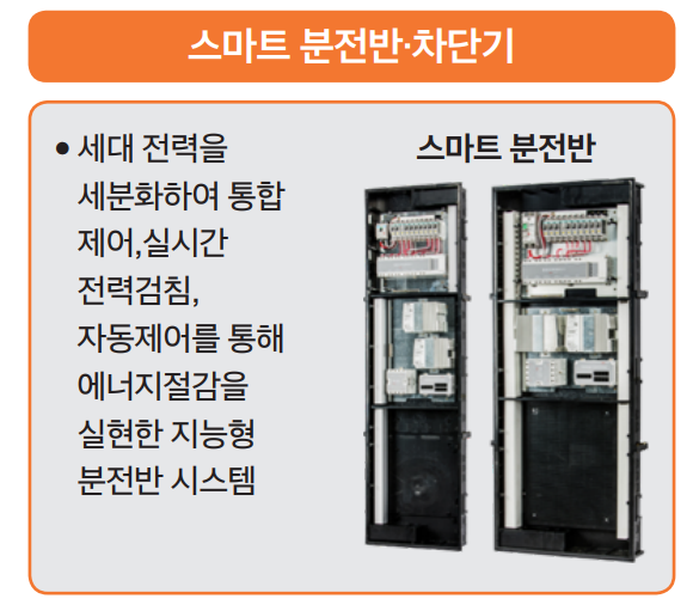 제일기업 이미지