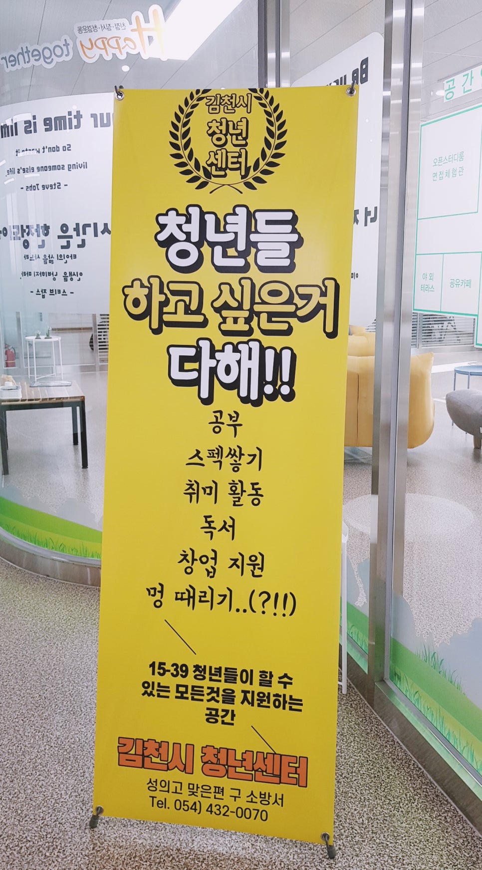 김천문구센터 이미지