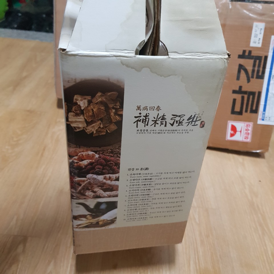 강심박스 이미지