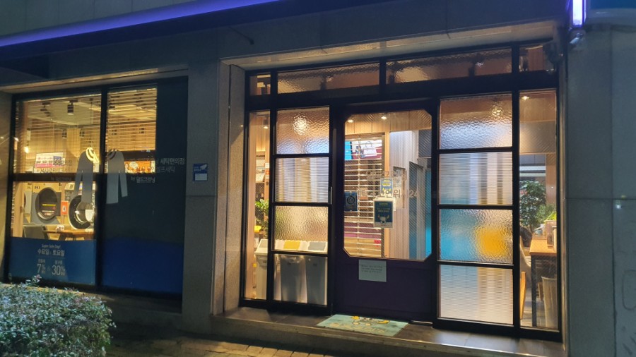 월드크리닝부산사상 이미지