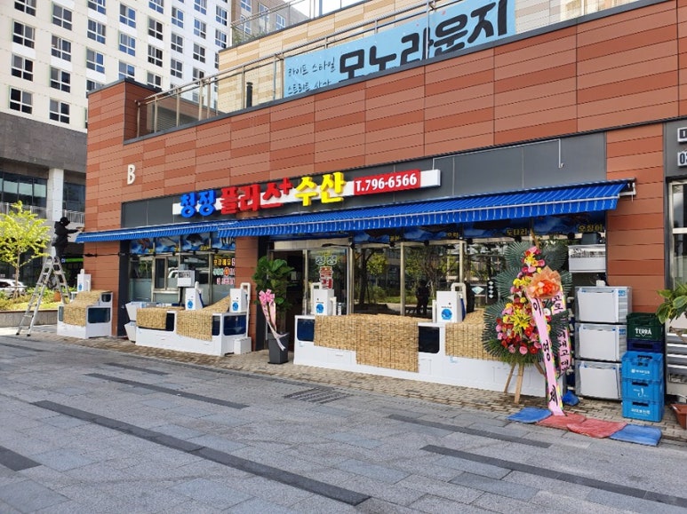 한국천막기업 이미지
