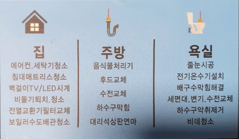 대동쇼파 이미지
