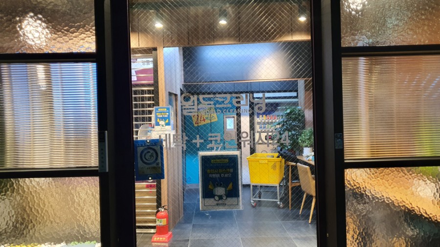 월드크리닝부산사상 이미지