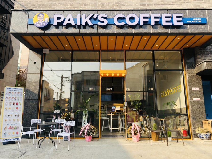 빽다방 서원대점 이미지