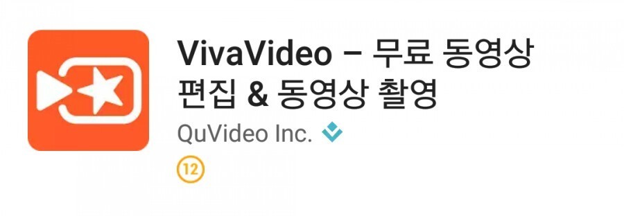 비바스토어 이미지