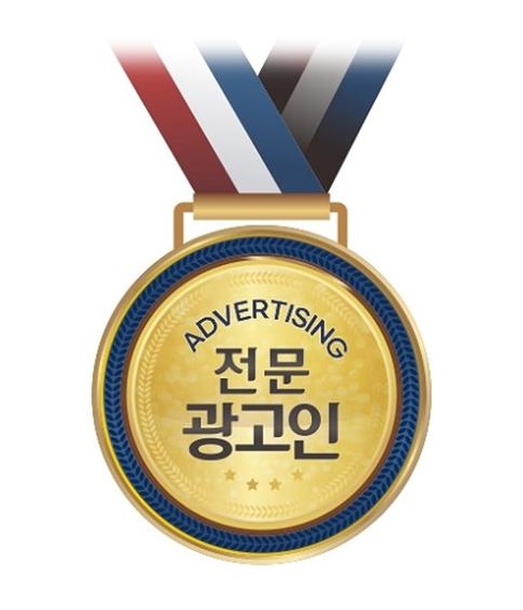 유성광고 이미지