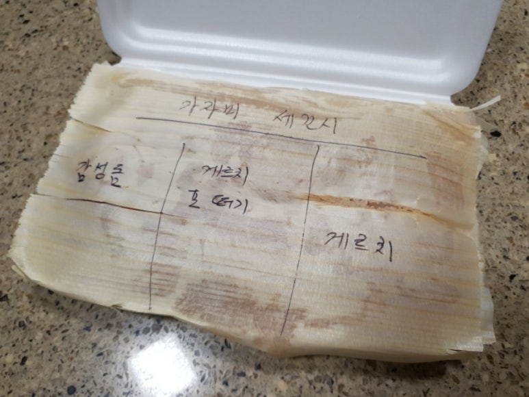 새총횟집 이미지