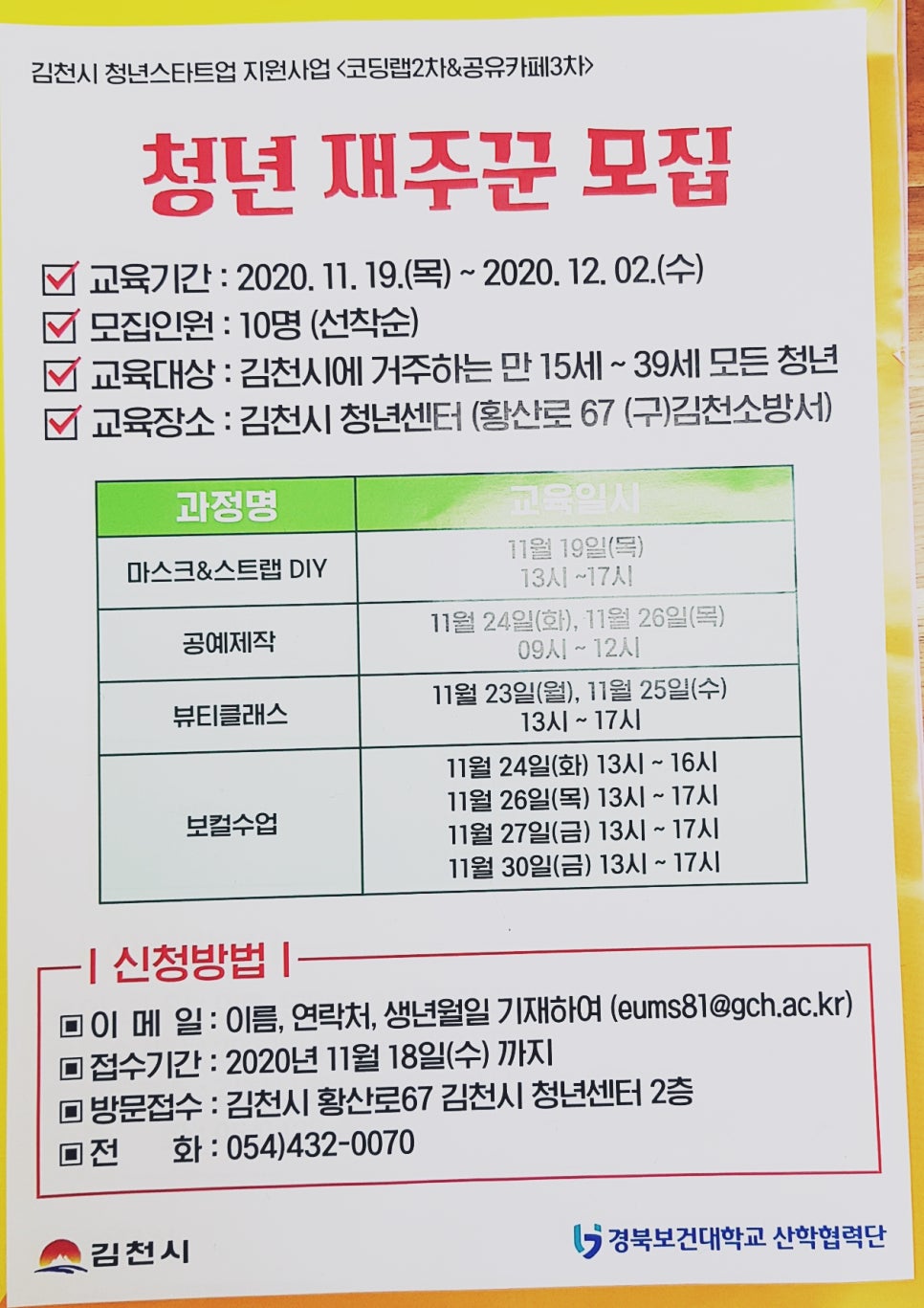 김천문구센터 이미지