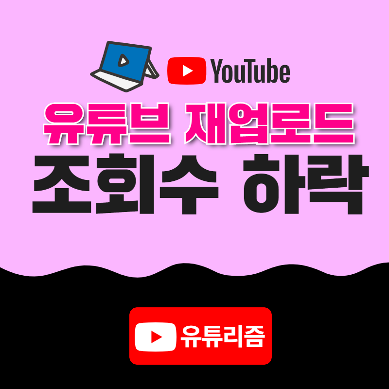 꿍 효뎡 지현 Subscribers stats