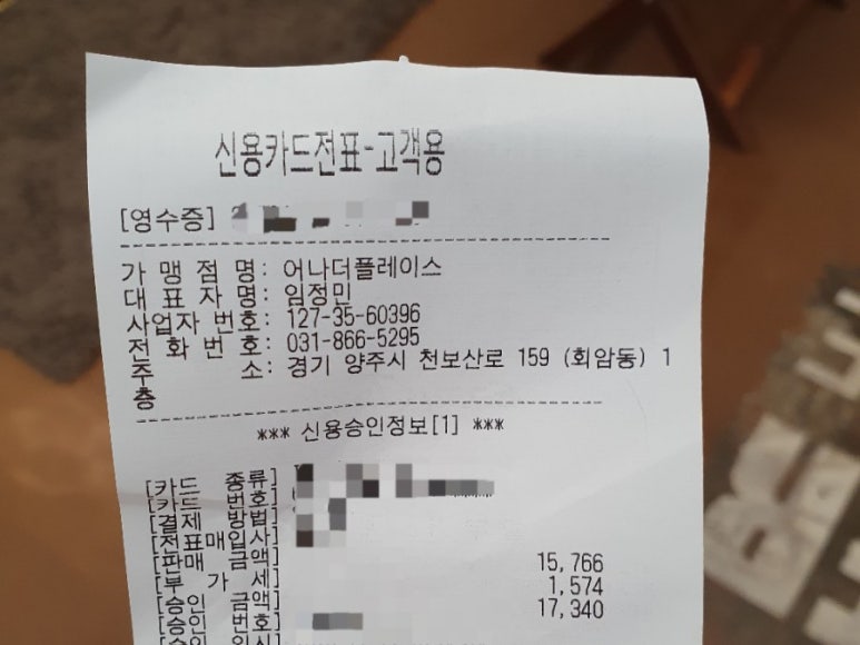 어나더플레이스 이미지