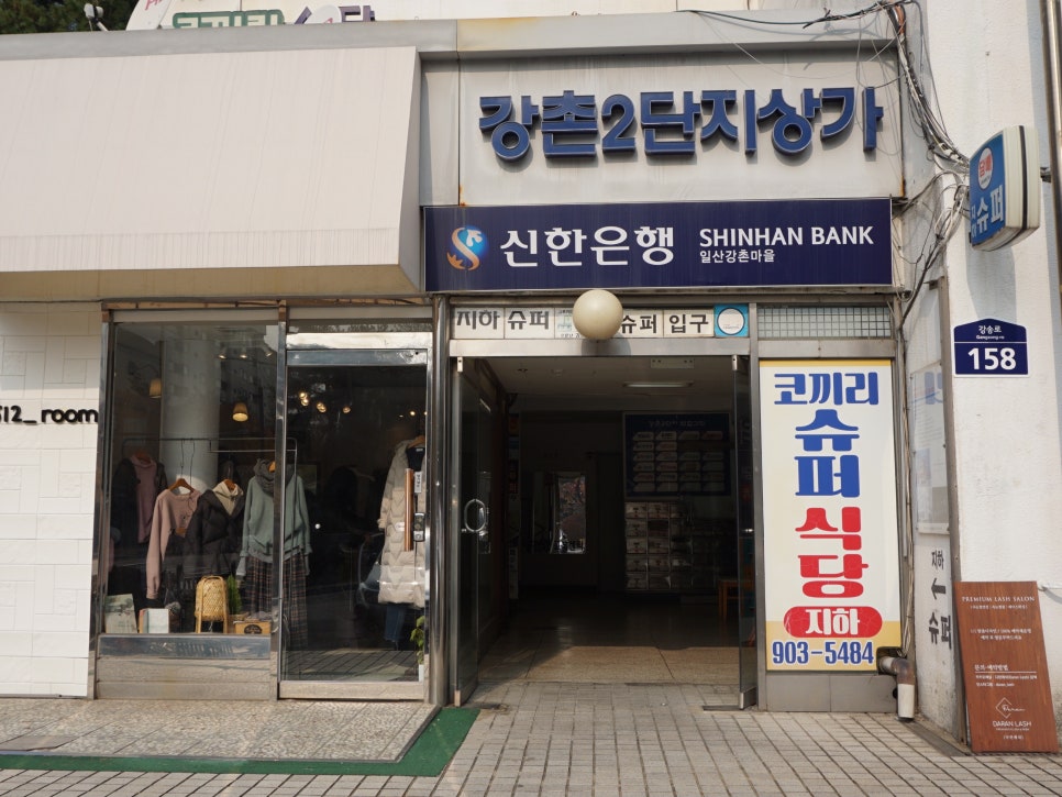 샵 다란 이미지