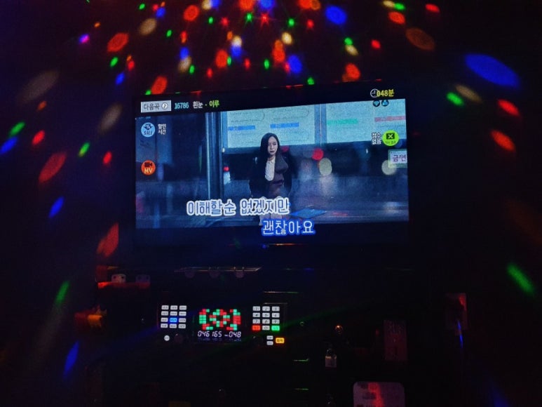 허스키노래연습장 이미지