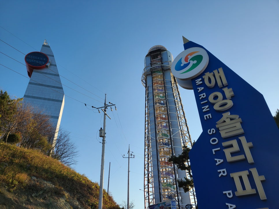 솔라랩스 이미지