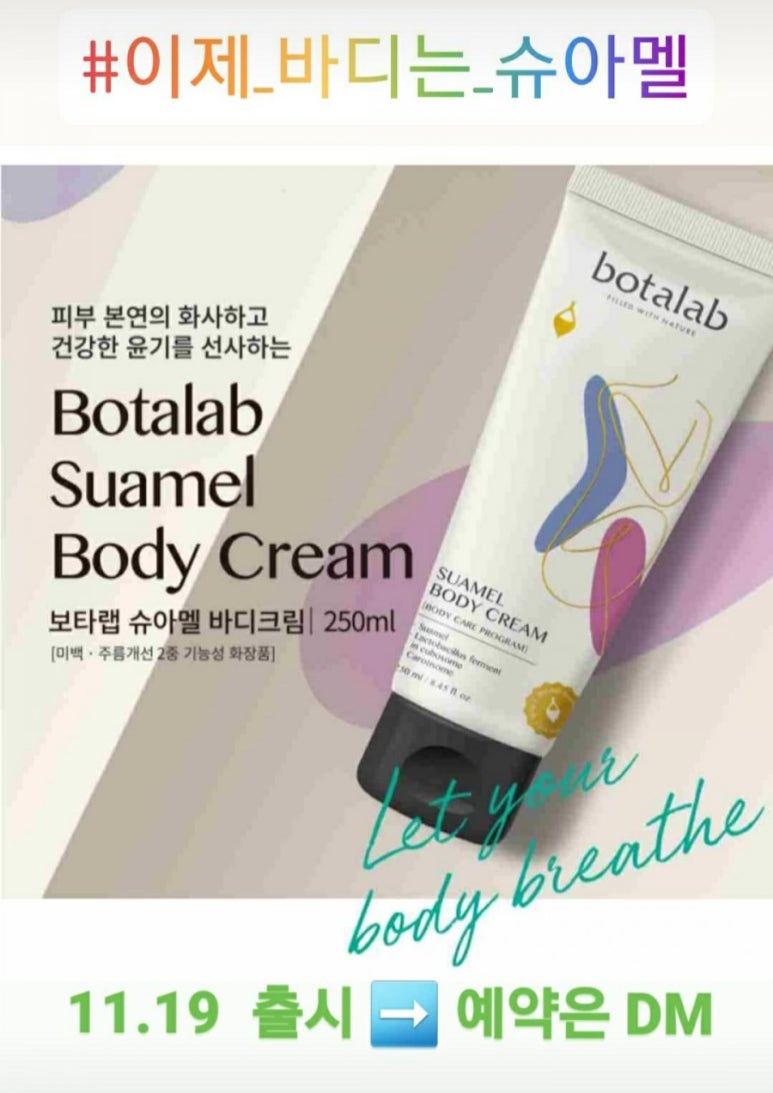 인셀덤 로또 이미지