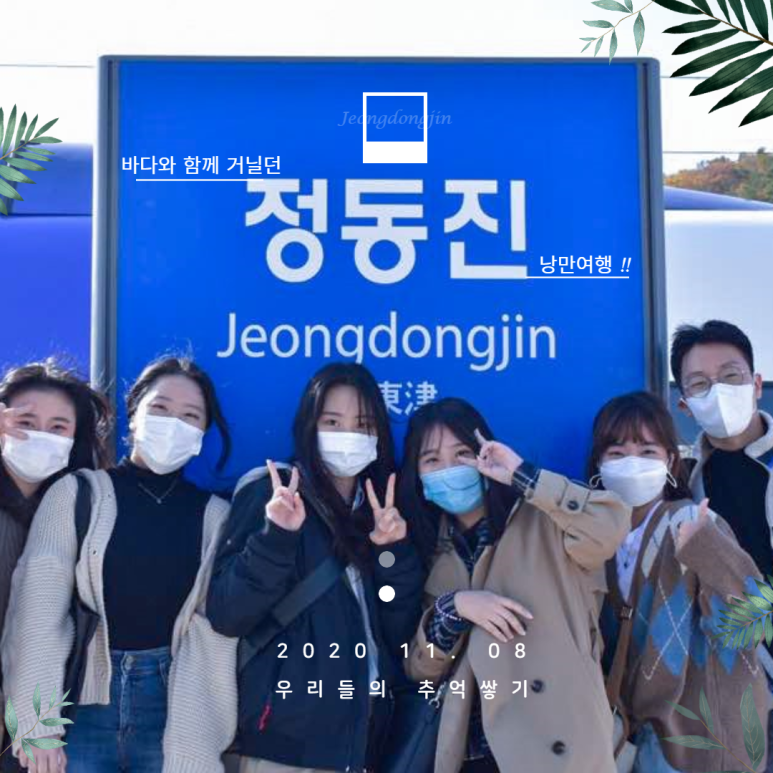 여행꾼 이미지