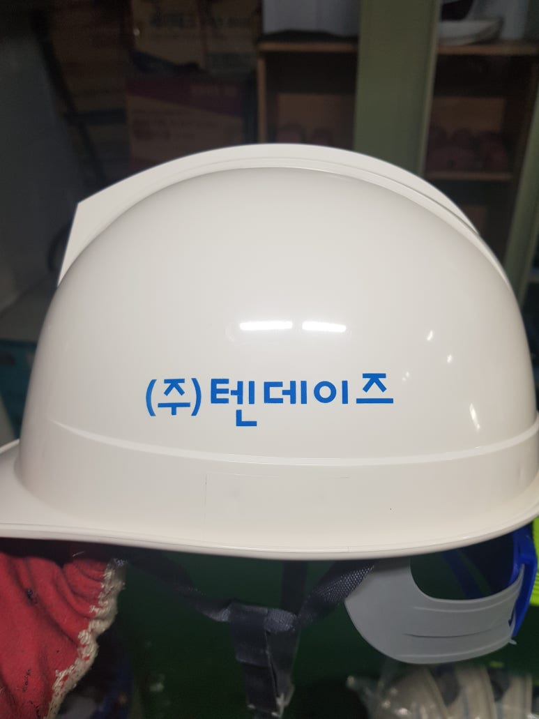 (주)텐 데이즈 이미지