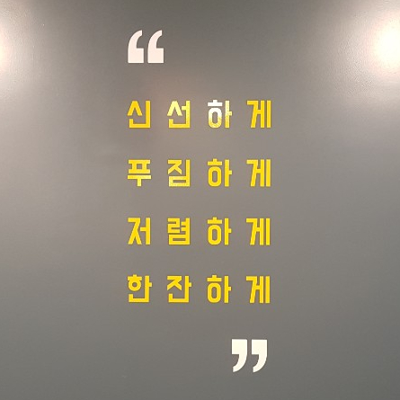 컴포즈커피중곡점 이미지