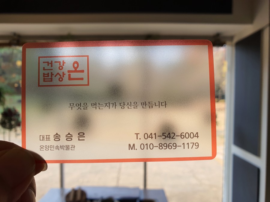 온양명함 이미지