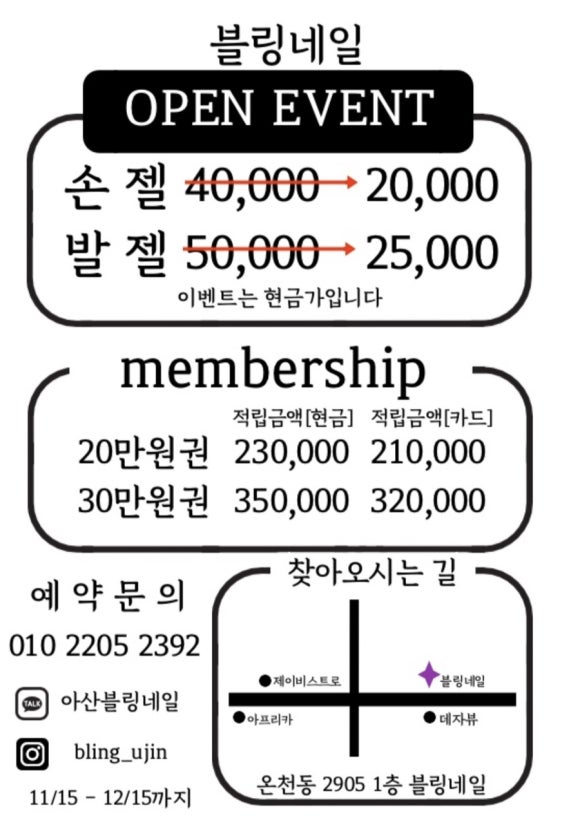 예블링네일 이미지