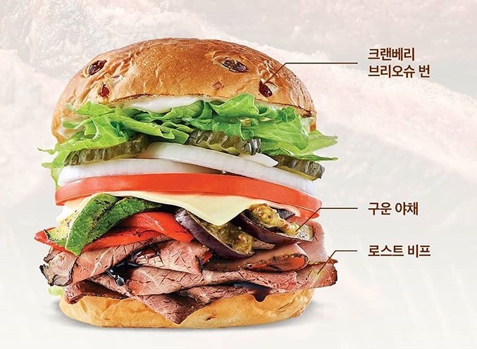 조리쿡미트 이미지