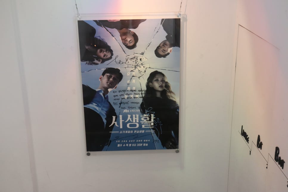 수지헤어나라 이미지