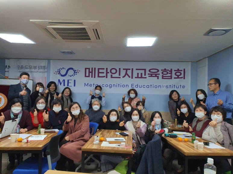 메타성장연구소 이미지