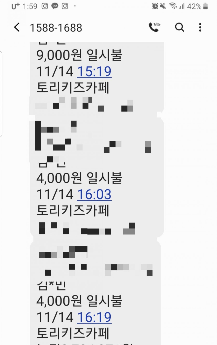 토리키즈카페 이미지