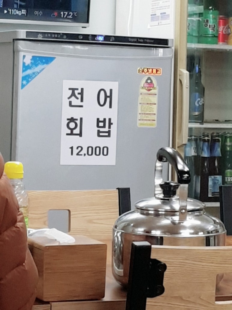 밥하는자매 이미지