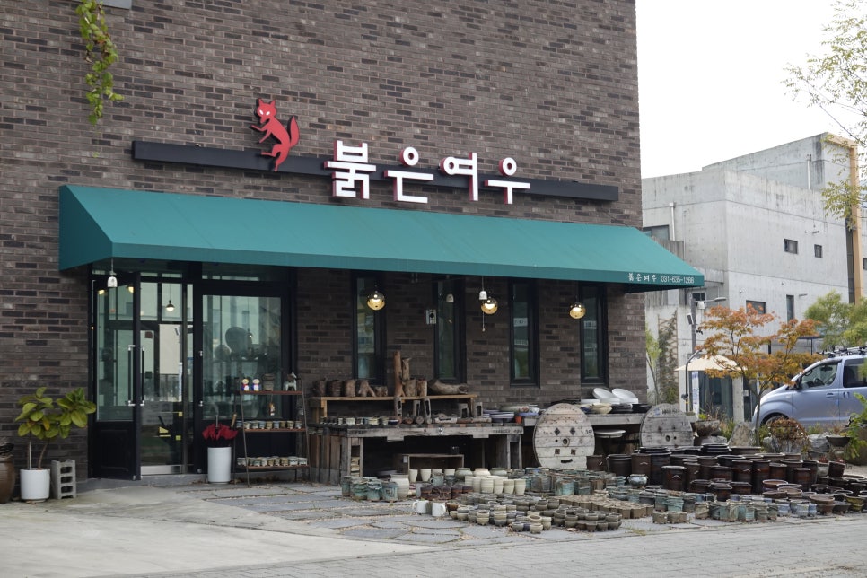 여우네마을공방 이미지