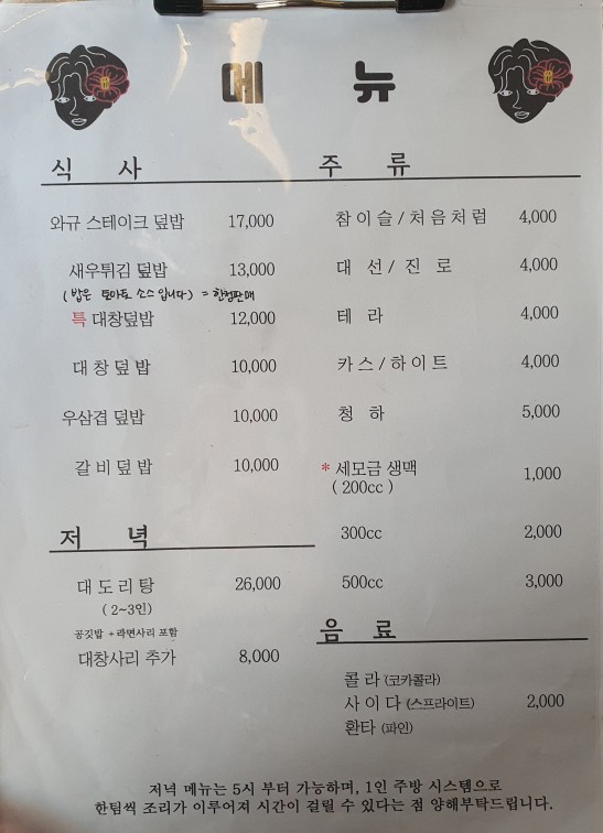 세명상사 이미지