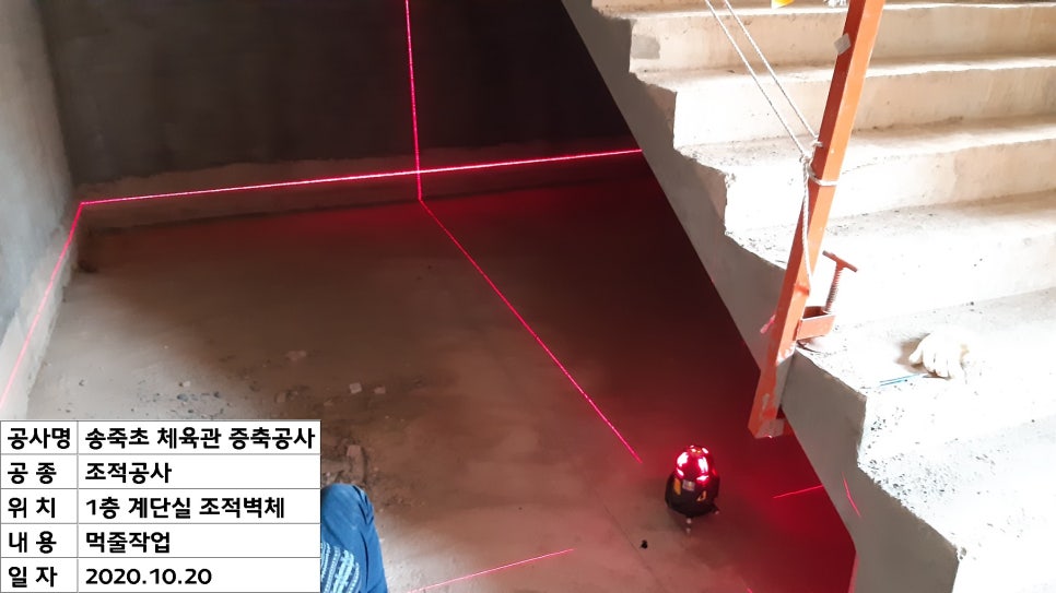 송죽다목적체육관 이미지
