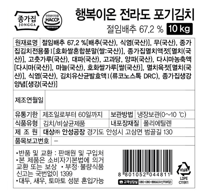 대상(주)거창공장 이미지