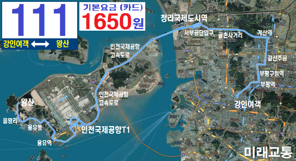 우성운수(주) 이미지