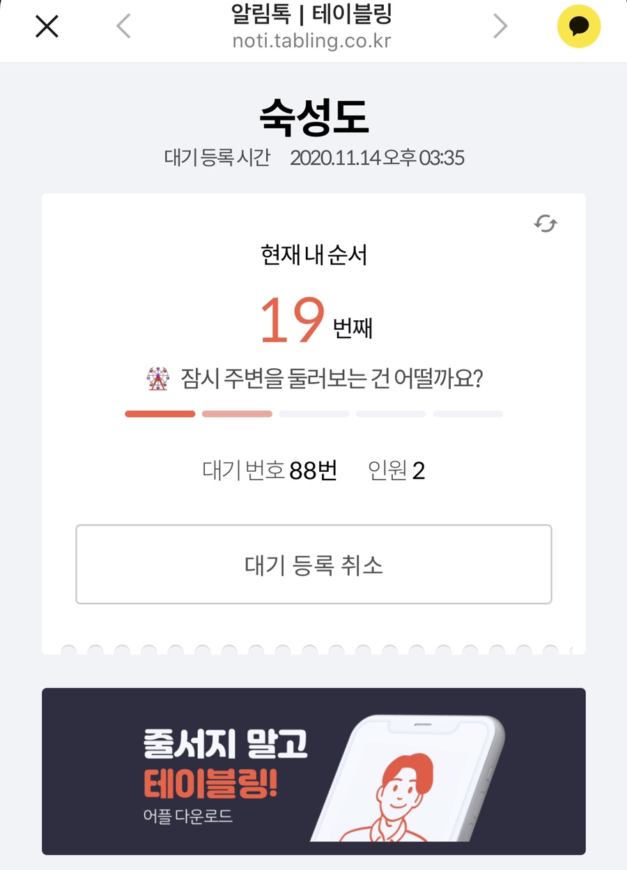명월다방 이미지