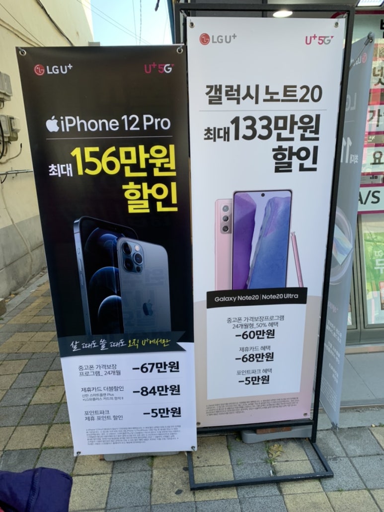 평창유플러스 이미지