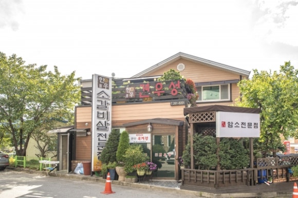 (주)푸른숲조경 이미지