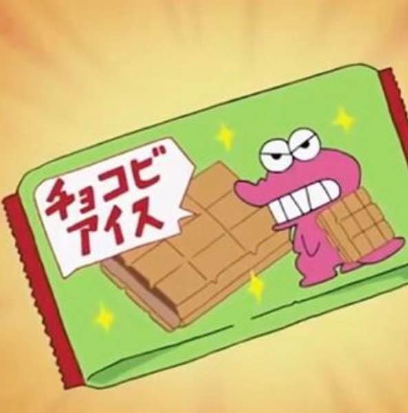 짱구만두 이미지