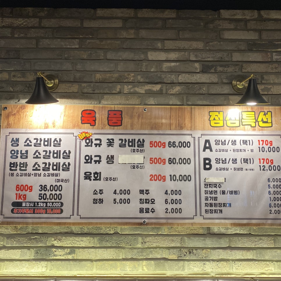 참숯화로구이 이미지