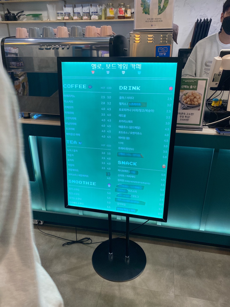 헬로보드카페 이미지