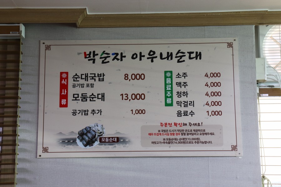 천안옛날호두과자아우내점 이미지