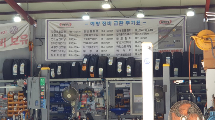 세진모터스 이미지