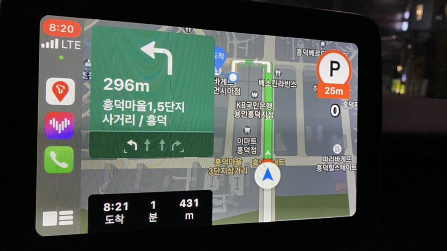 유가네닭갈비용인 이미지