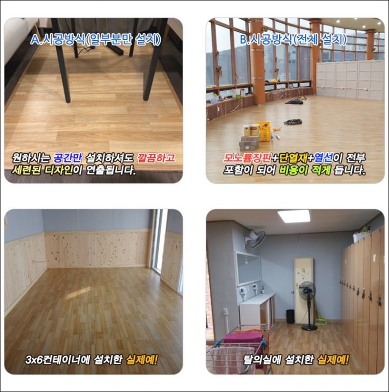 (주)씨엠테크 이미지