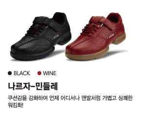 나르자워킹화 이미지