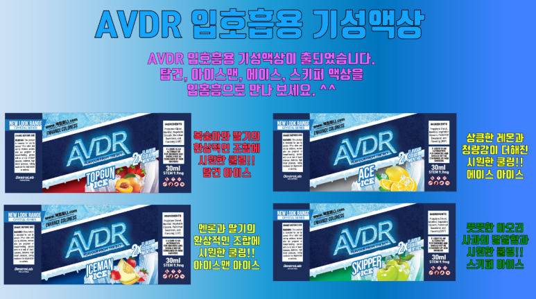 여수전자담배베이퍼스 이미지