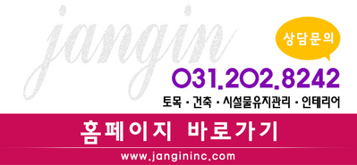 송죽다목적체육관 이미지